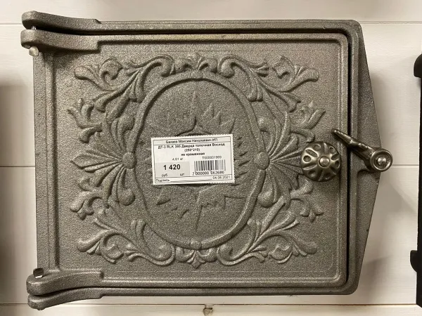 WhatsApp Image 2021-11-01 at 15.42.21