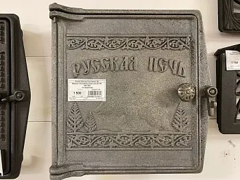 Дверца топочная Русская печь ДТ-4К (250*280)