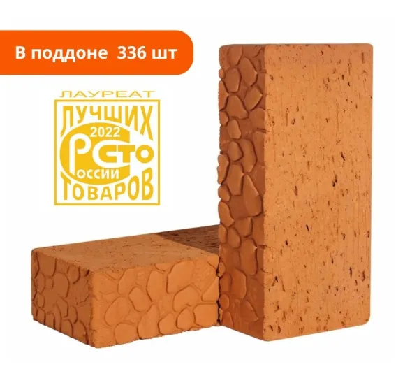 Иркутский кирпич камешки