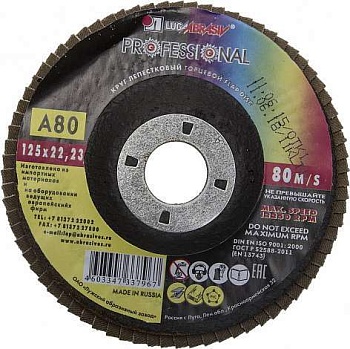 Круг лепестковый торцевой "Луга" 125, зерно Р80