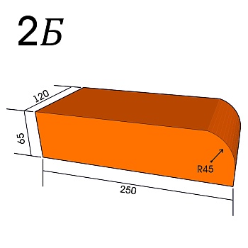 Кирпич фигурный 2Б
